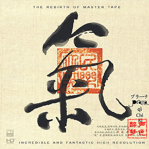 高潮流白浆潮喷av
