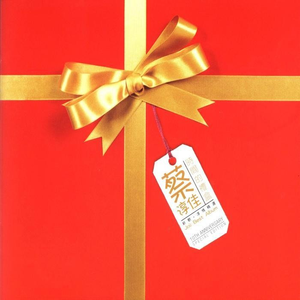 高潮流白浆潮喷av
