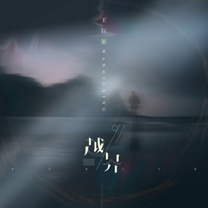 高潮流白浆潮喷av
